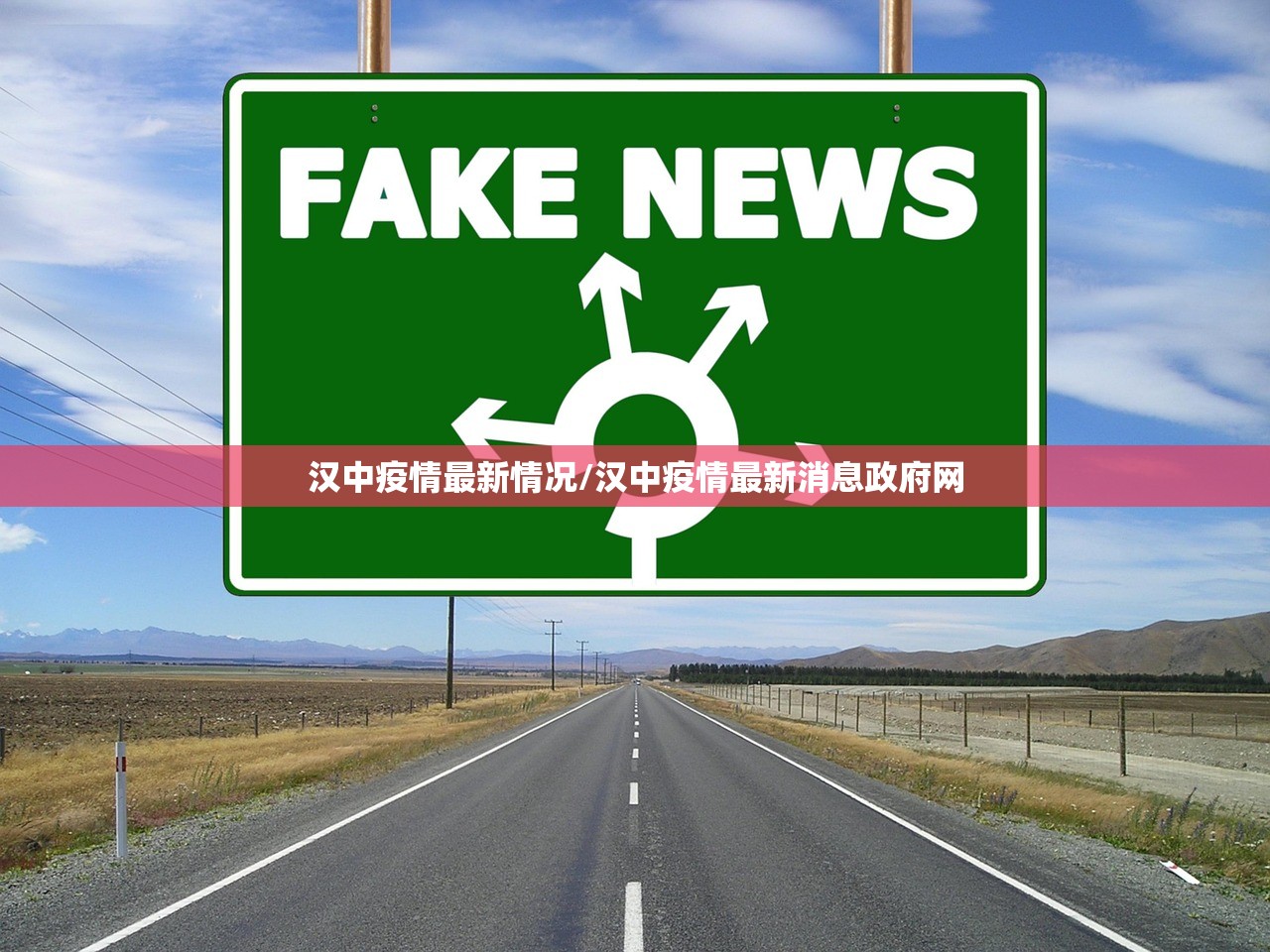 汉中疫情最新情况/汉中疫情最新消息政府网 汉中疫情最新情况/汉中疫情最新消息政府网