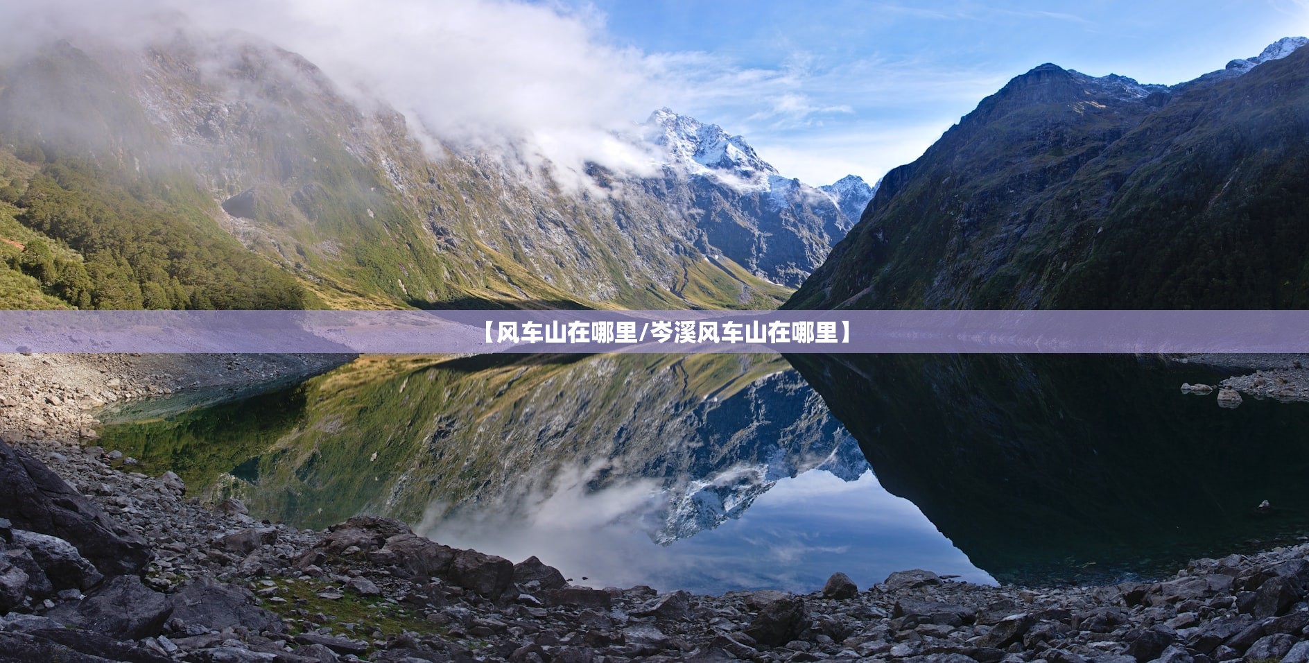 【风车山在哪里/岑溪风车山在哪里】