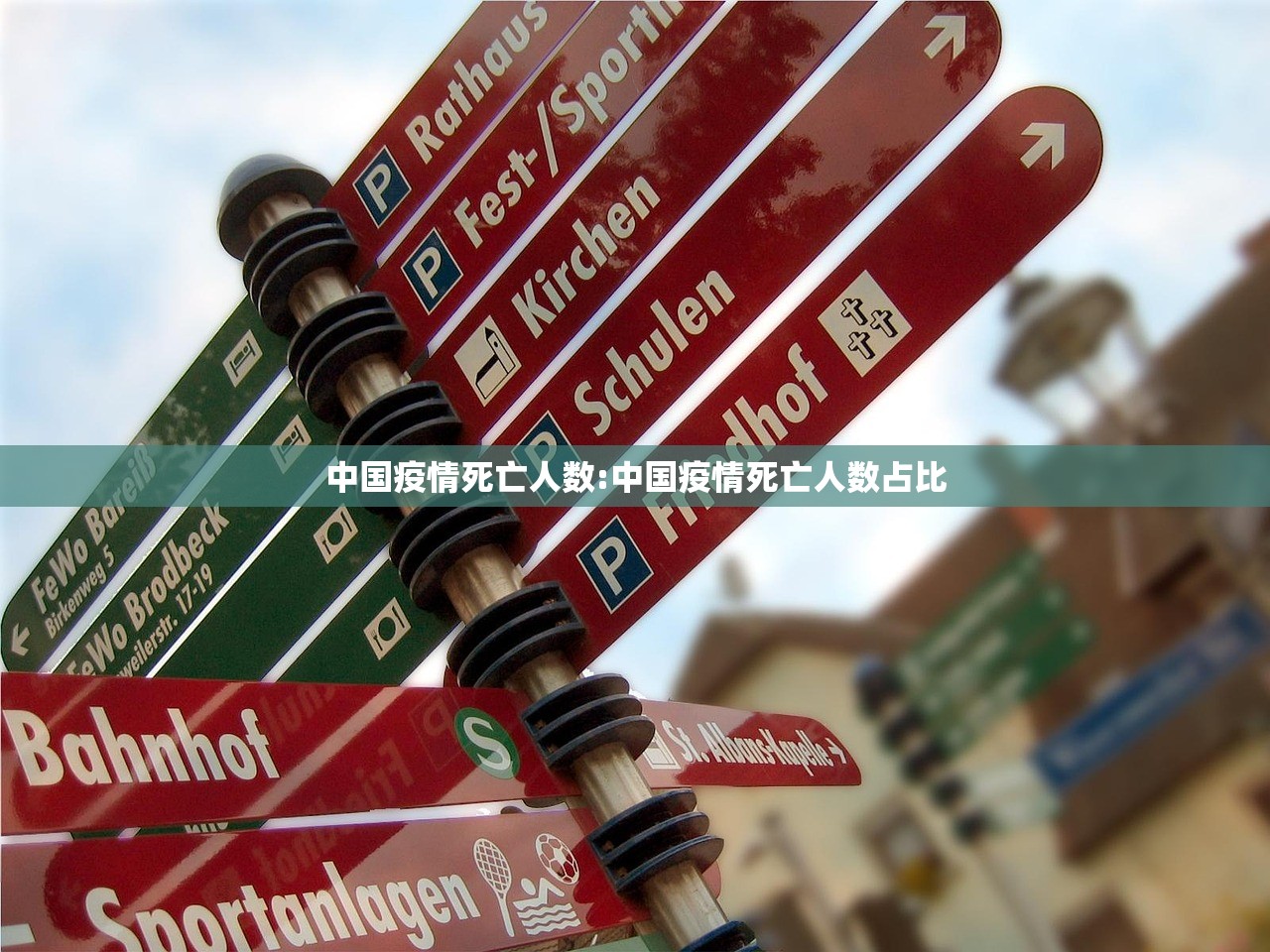 中国疫情死亡人数:中国疫情死亡人数占比
