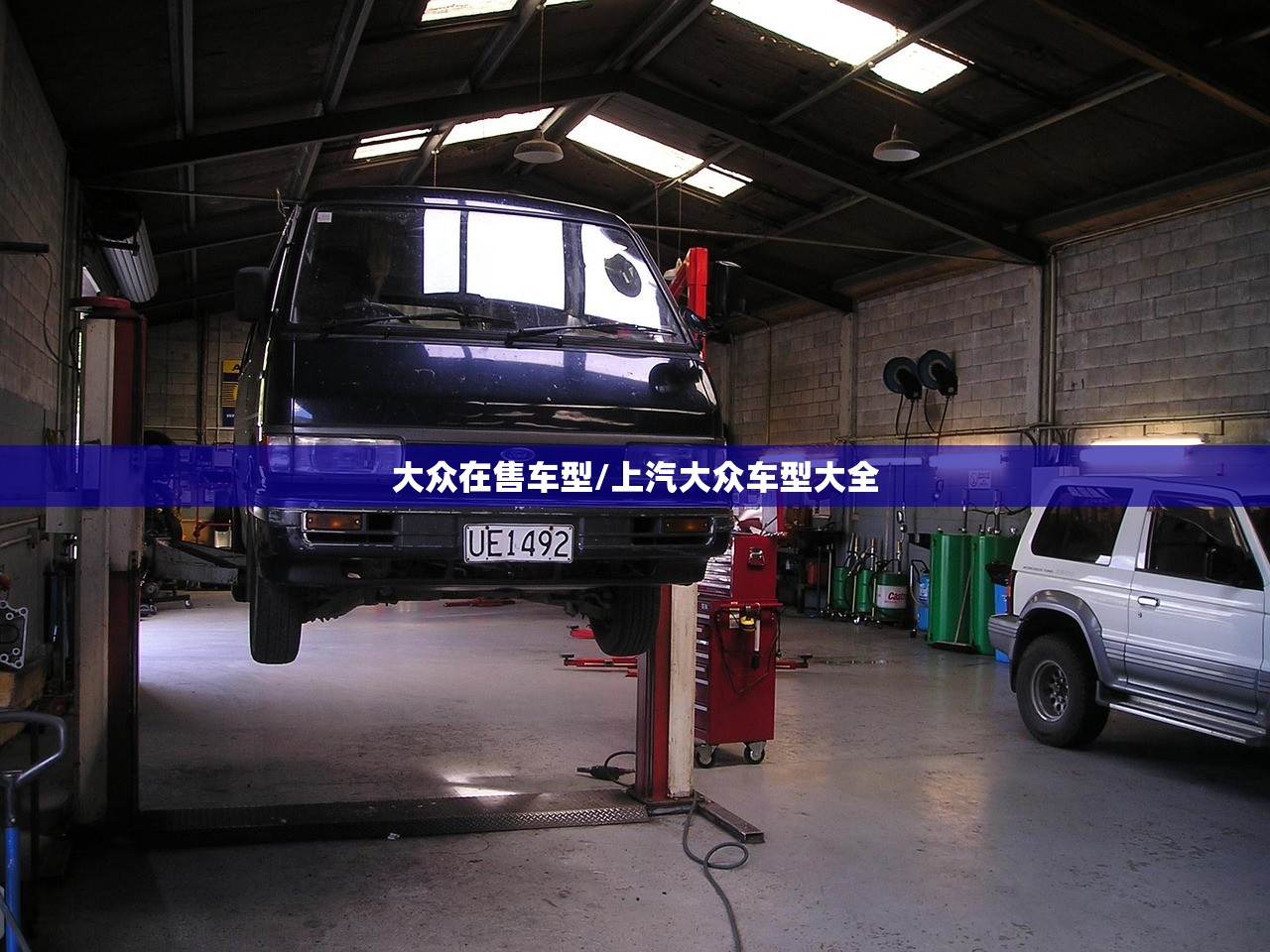 大众在售车型/上汽大众车型大全