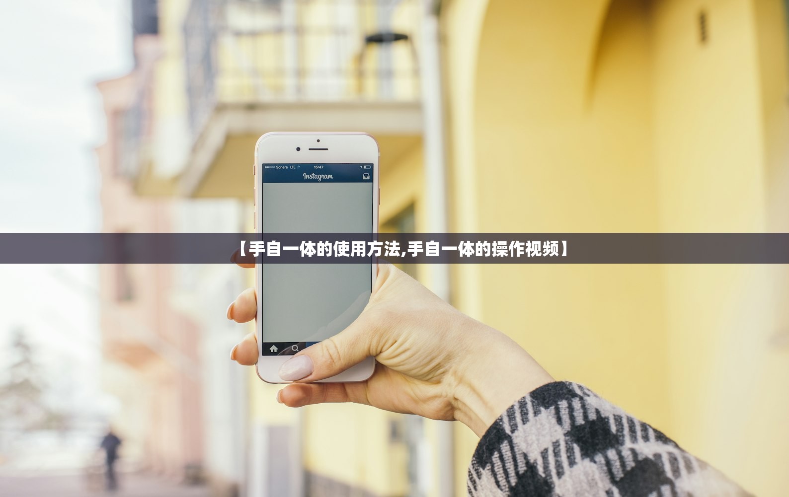 【手自一体的使用方法,手自一体的操作视频】