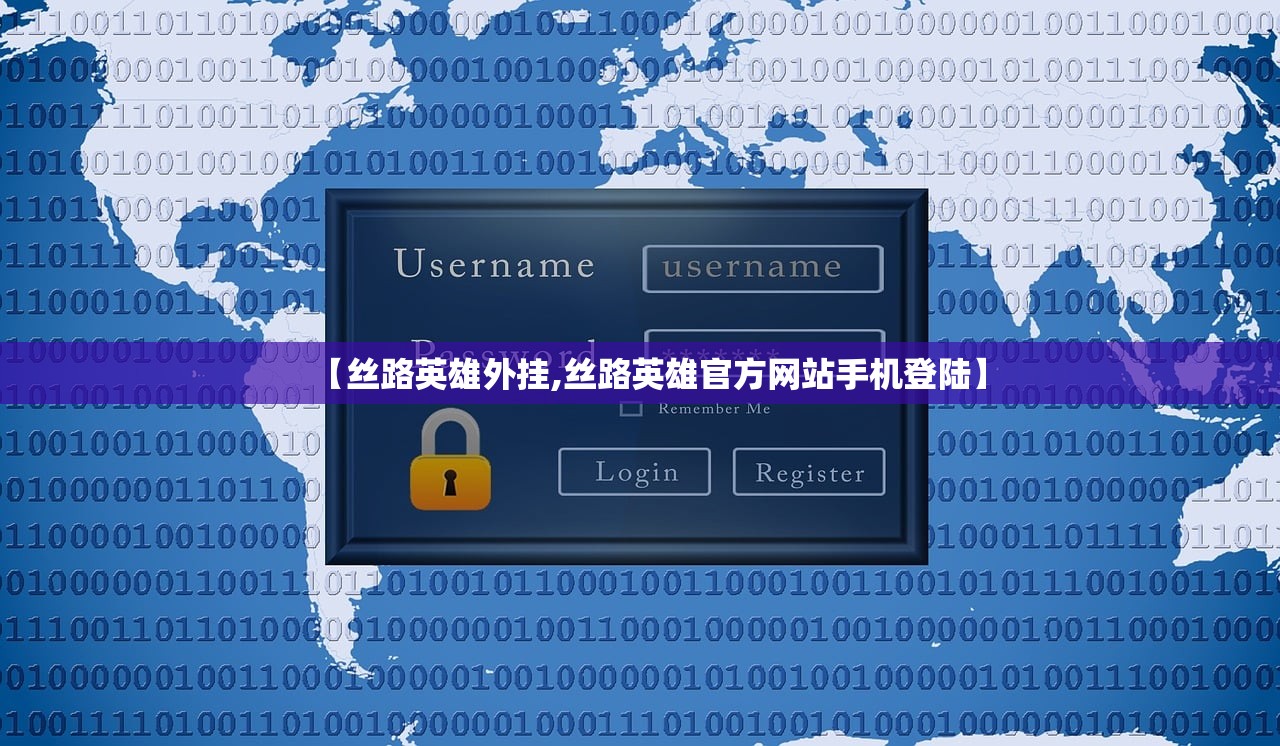 【丝路英雄外挂,丝路英雄官方网站手机登陆】 【丝路英雄外挂,丝路英雄官方网站手机登陆】