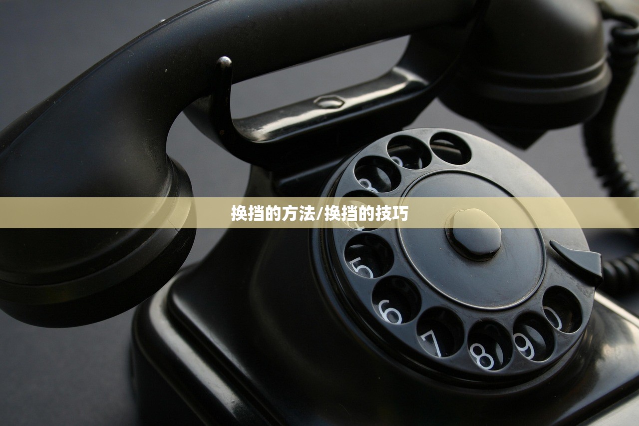 换挡的方法/换挡的技巧