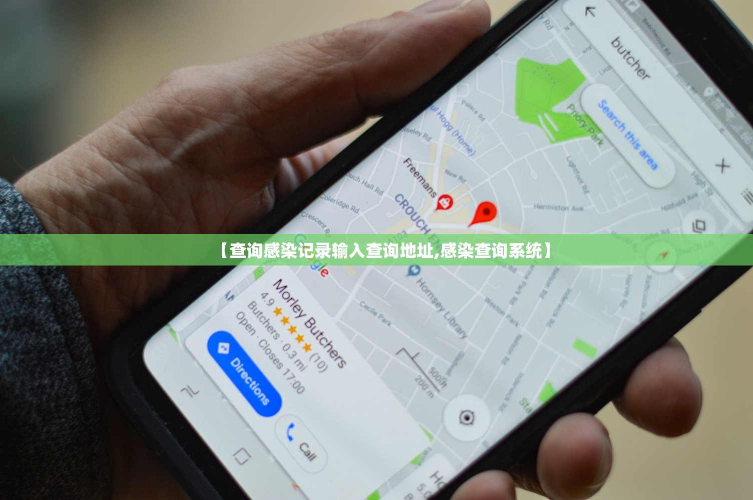 【查询感染记录输入查询地址,感染查询系统】 【查询感染记录输入查询地址,感染查询系统】