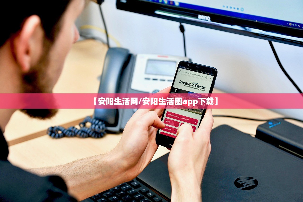 【安阳生活网/安阳生活圈app下载】