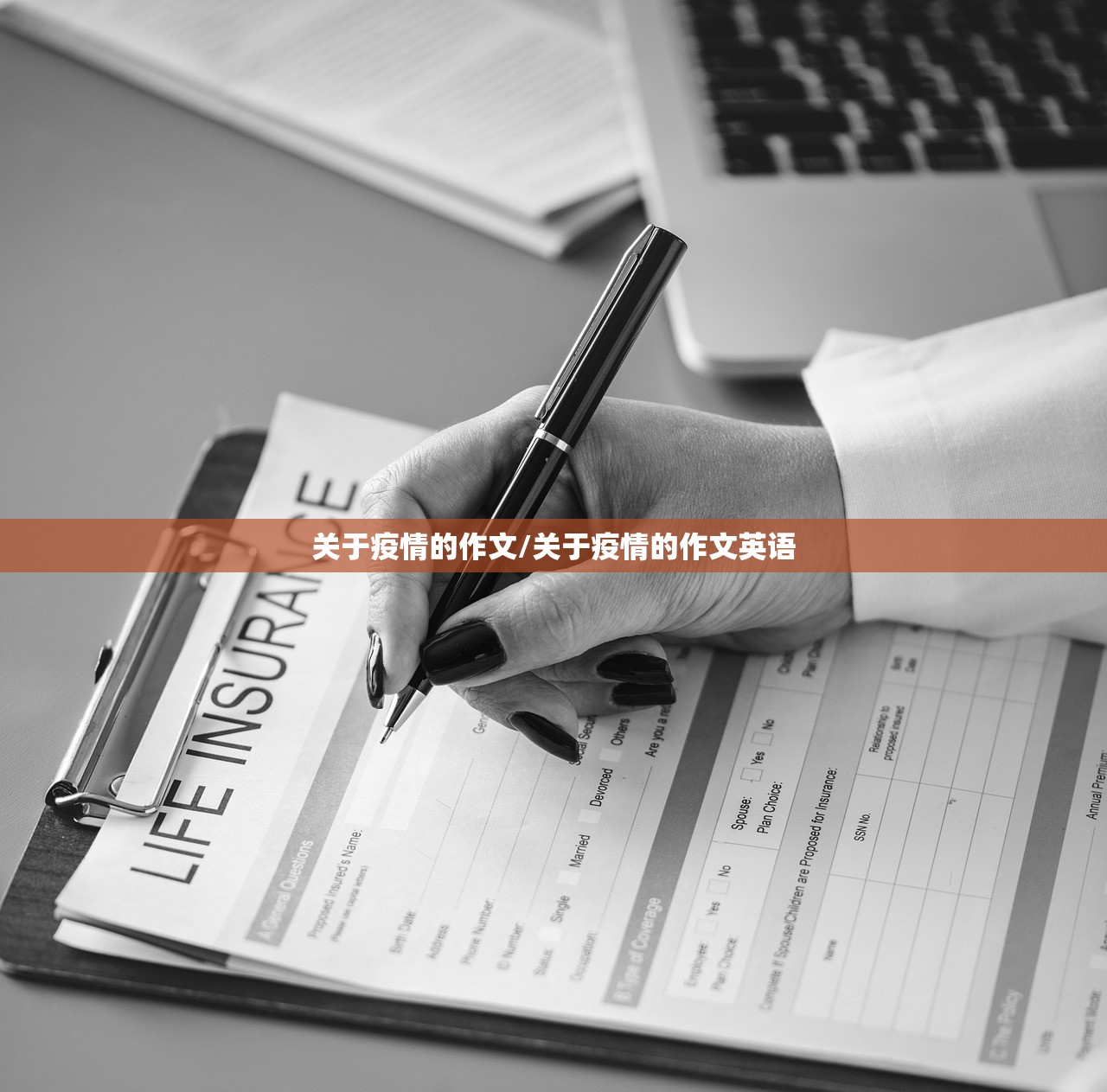 关于疫情的作文/关于疫情的作文英语 关于疫情的作文/关于疫情的作文英语