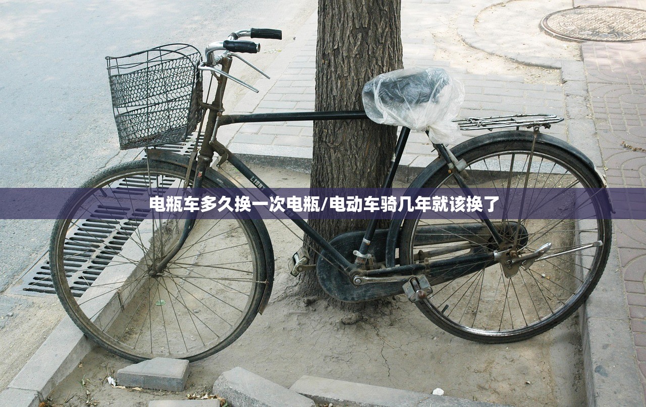 电瓶车多久换一次电瓶/电动车骑几年就该换了