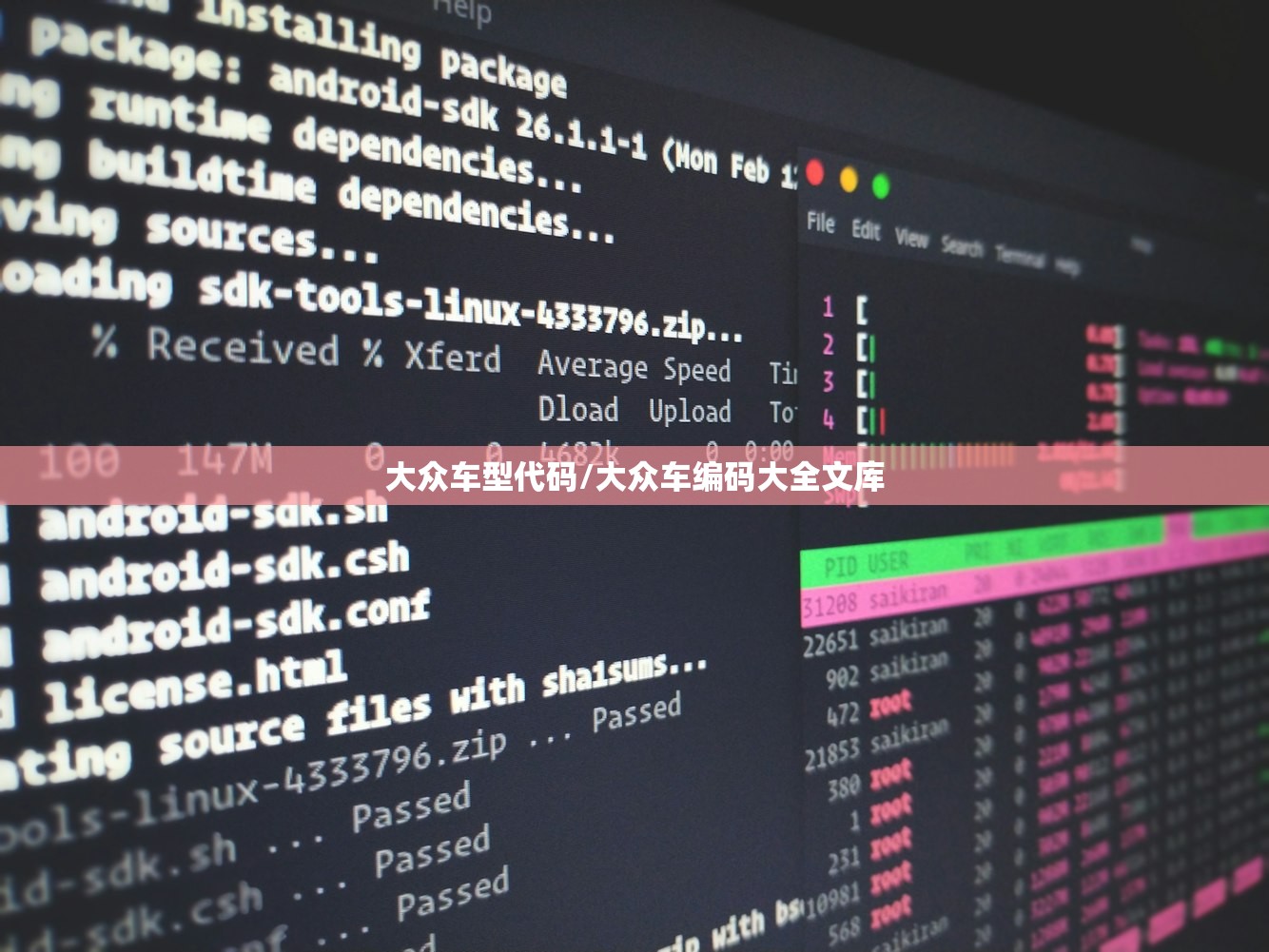 大众车型代码/大众车编码大全文库 大众车型代码/大众车编码大全文库