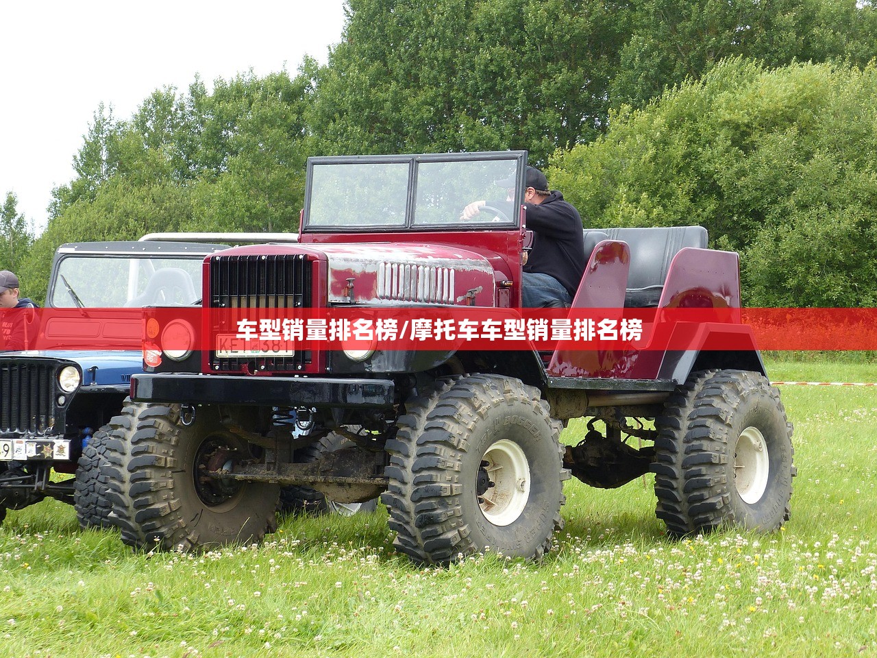 车型销量排名榜/摩托车车型销量排名榜 车型销量排名榜/摩托车车型销量排名榜