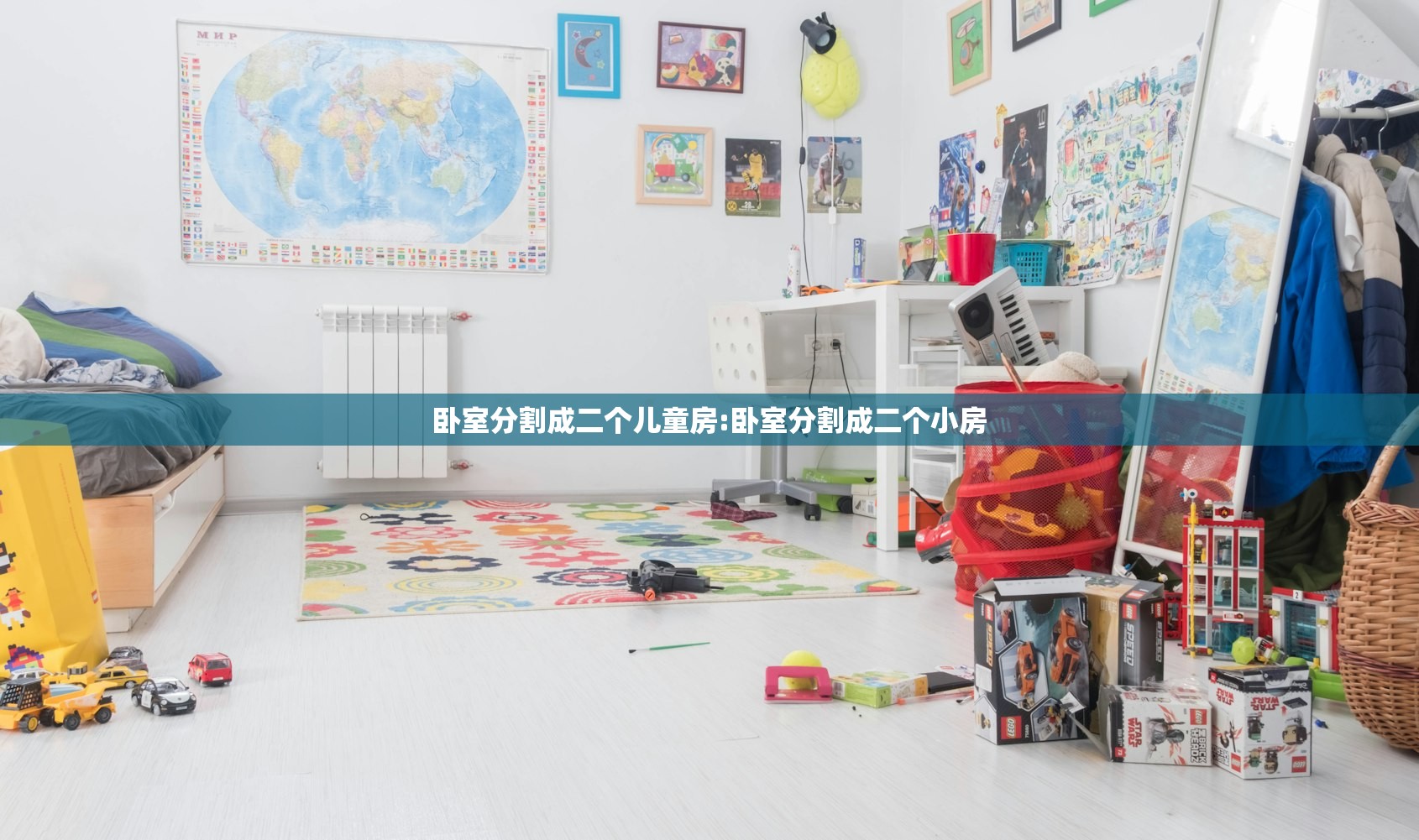 卧室分割成二个儿童房:卧室分割成二个小房