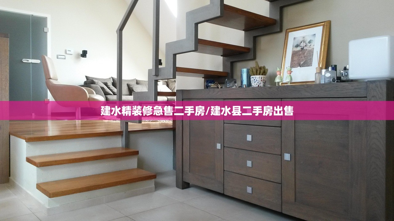 建水精装修急售二手房/建水县二手房出售
