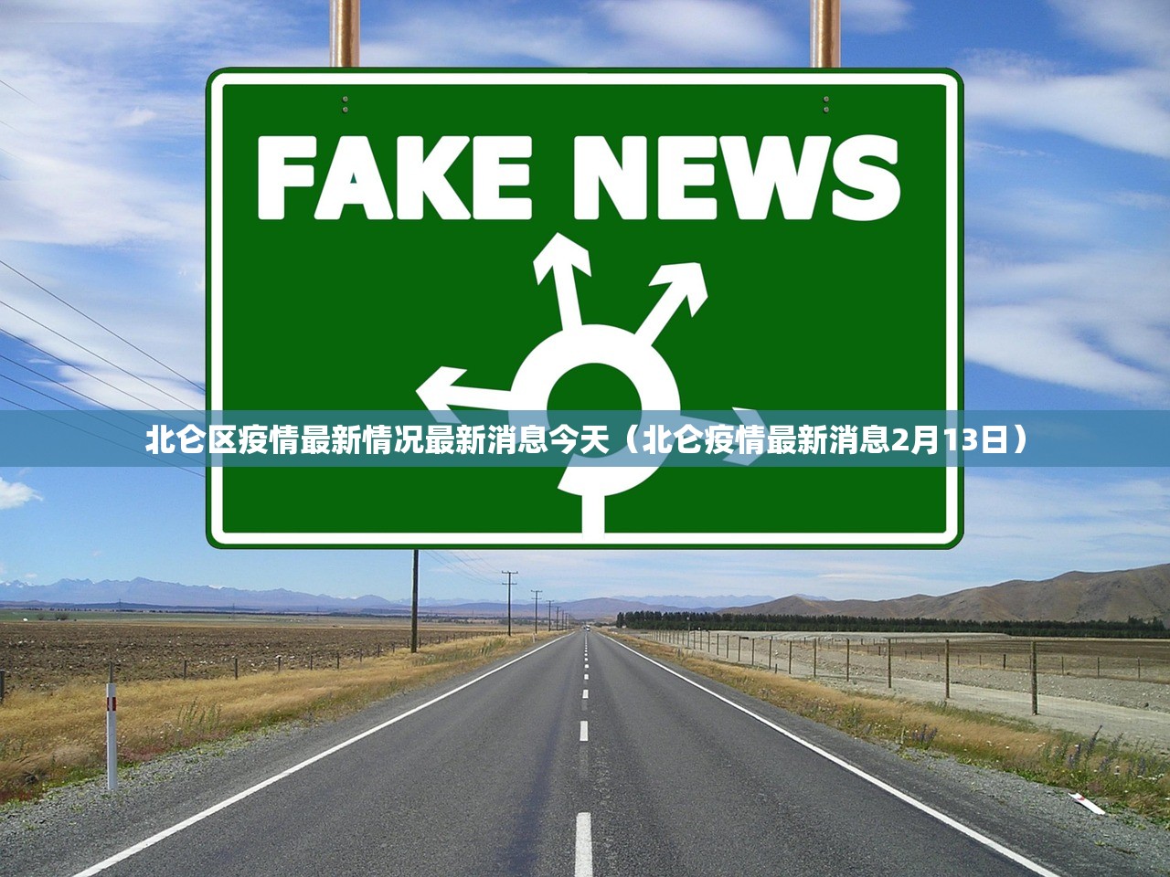 北仑区疫情最新情况最新消息今天(北仑疫情最新消息2月13日) 北仑区疫情最新情况最新消息今天(北仑疫情最新消息2月13日)