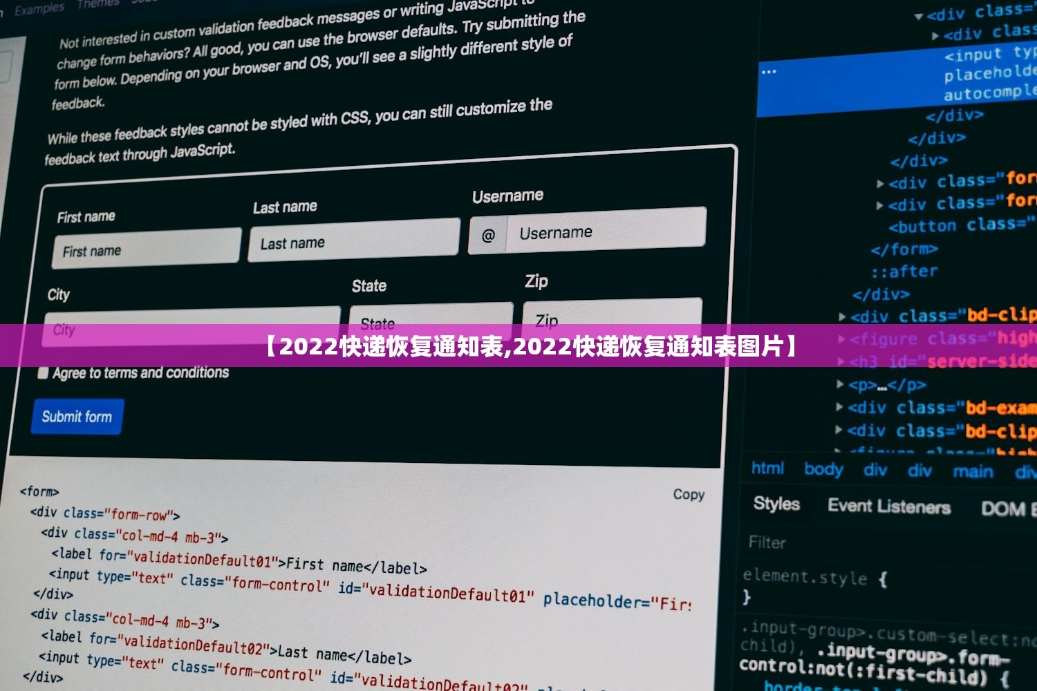 【2022快递恢复通知表,2022快递恢复通知表图片】 【2022快递恢复通知表,2022快递恢复通知表图片】