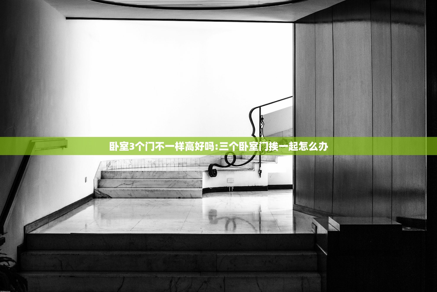 卧室3个门不一样高好吗:三个卧室门挨一起怎么办 卧室3个门不一样高好吗:三个卧室门挨一起怎么办
