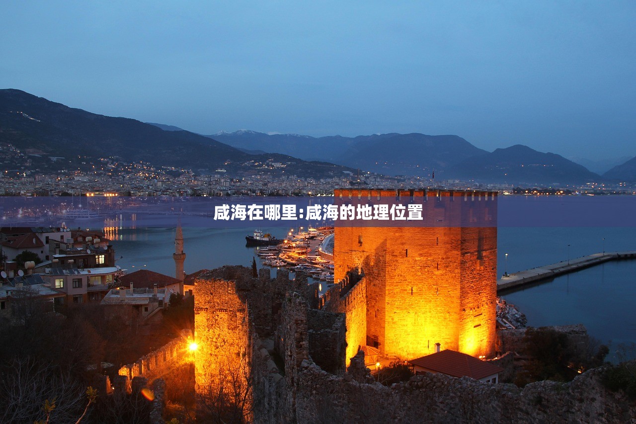 咸海在哪里:咸海的地理位置