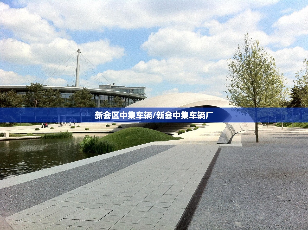 新会区中集车辆/新会中集车辆厂 新会区中集车辆/新会中集车辆厂