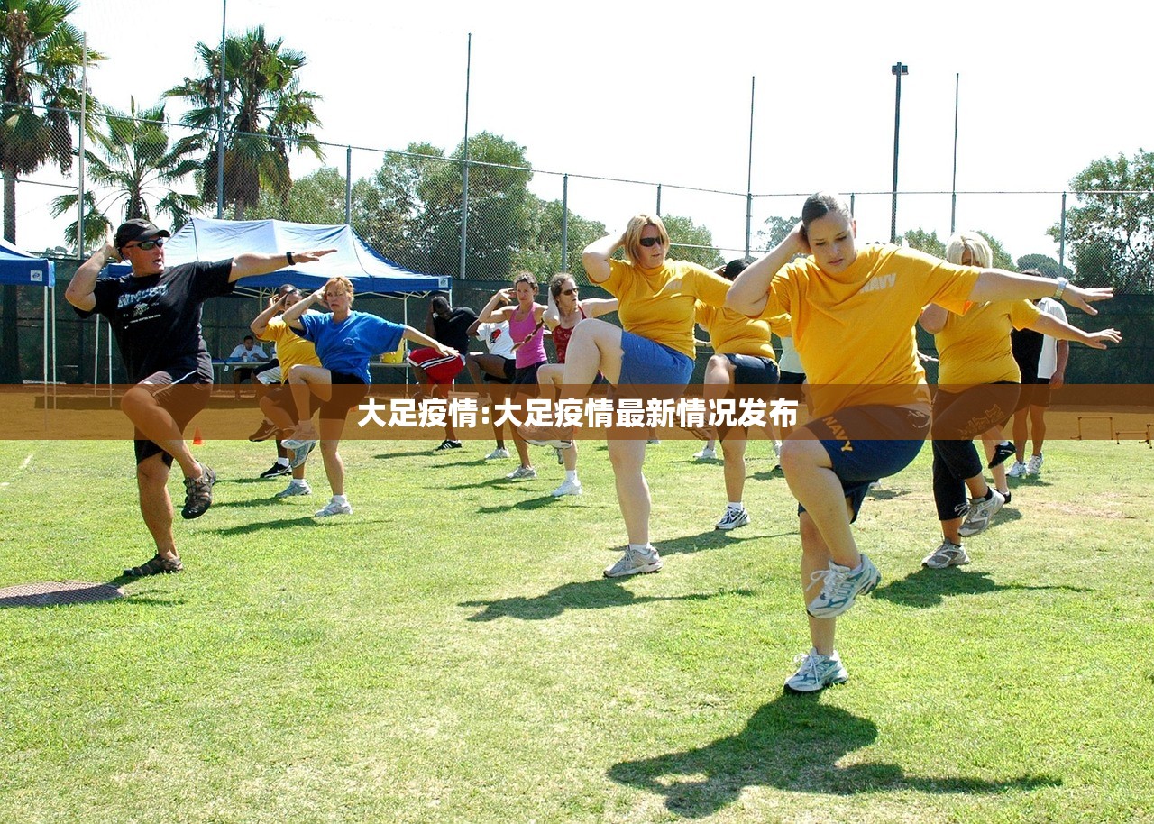 大足疫情:大足疫情最新情况发布 大足疫情:大足疫情最新情况发布