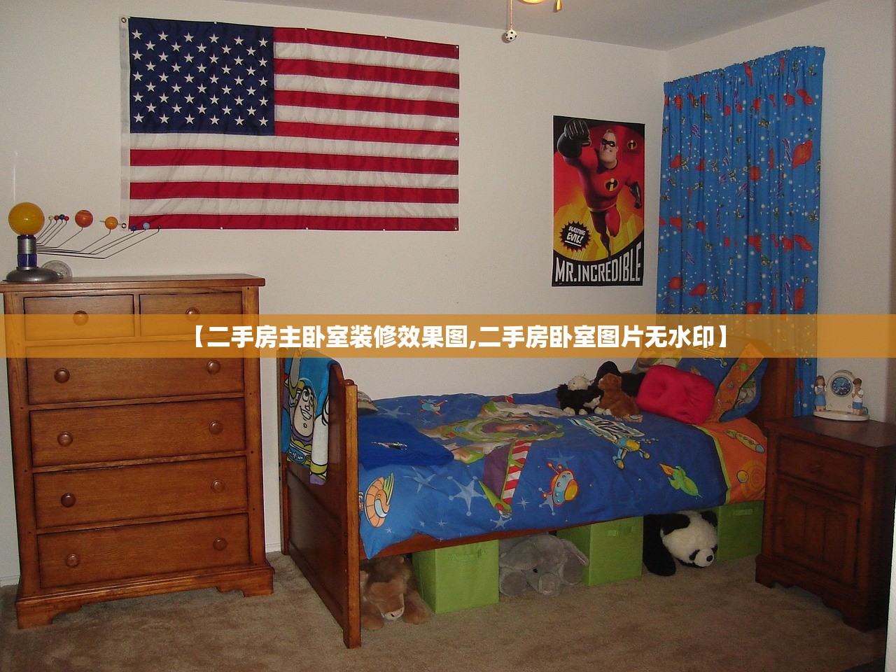 【二手房主卧室装修效果图,二手房卧室图片无水印】
