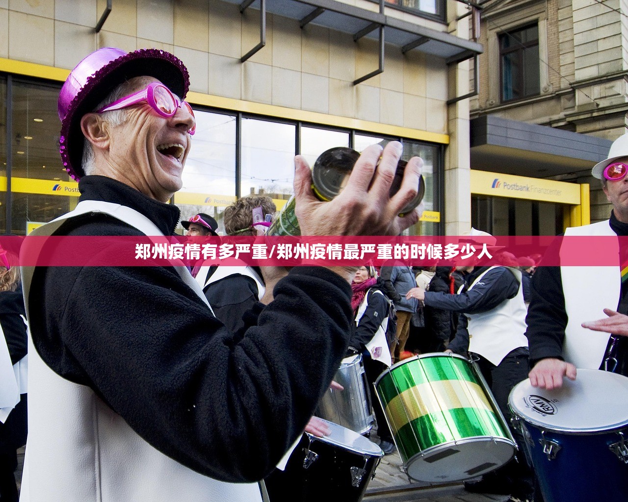 郑州疫情有多严重/郑州疫情最严重的时候多少人