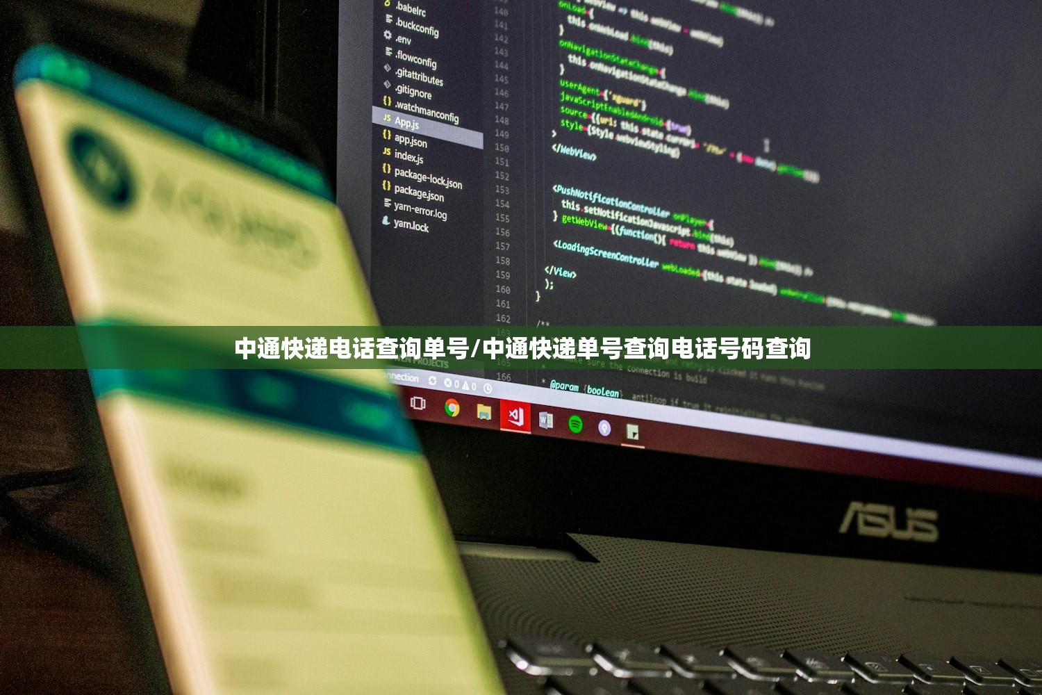 中通快递电话查询单号/中通快递单号查询电话号码查询 中通快递电话查询单号/中通快递单号查询电话号码查询