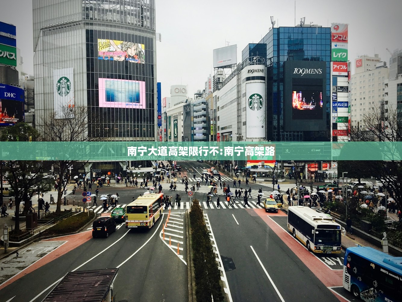 南宁大道高架限行不:南宁高架路