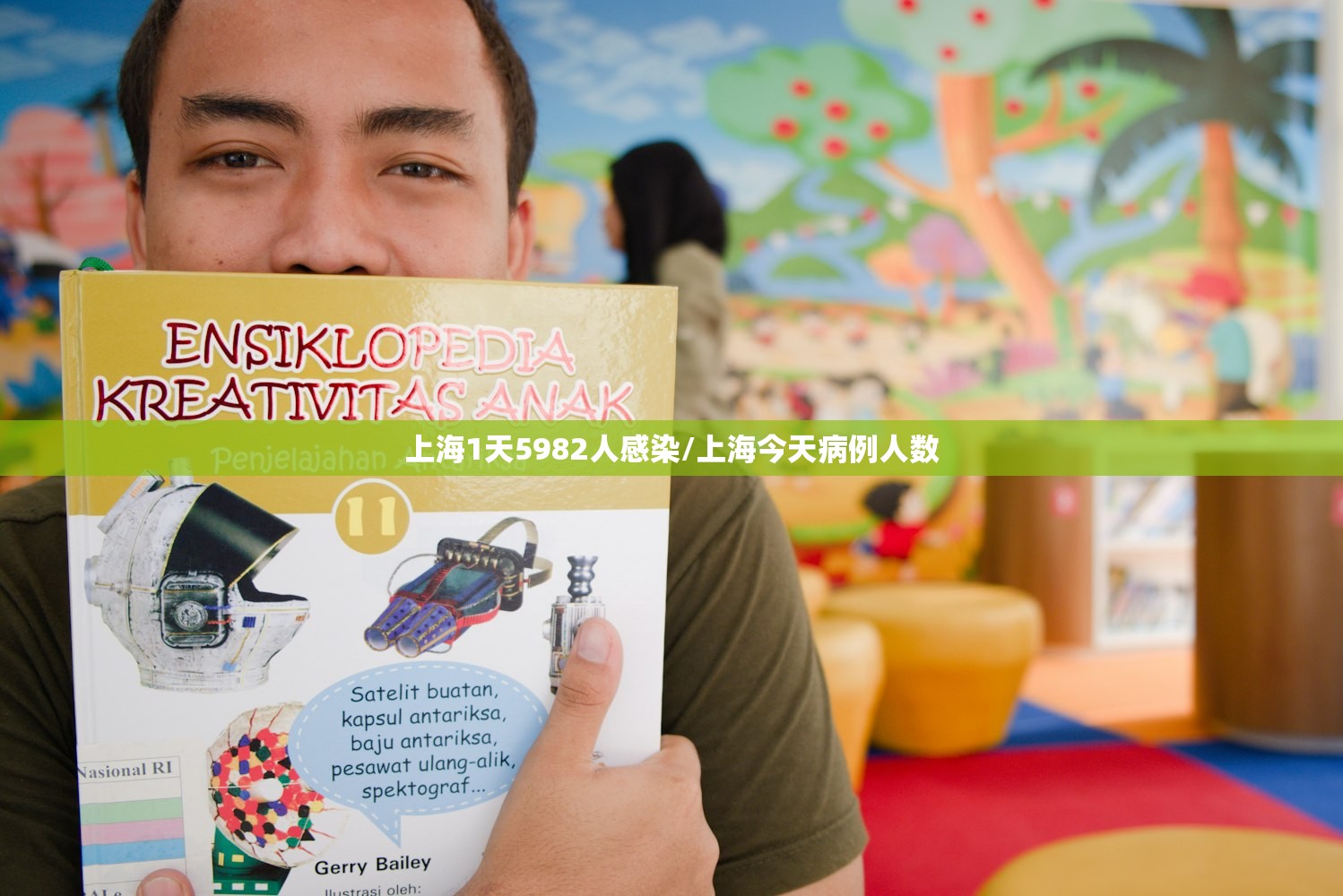 上海1天5982人感染/上海今天病例人数