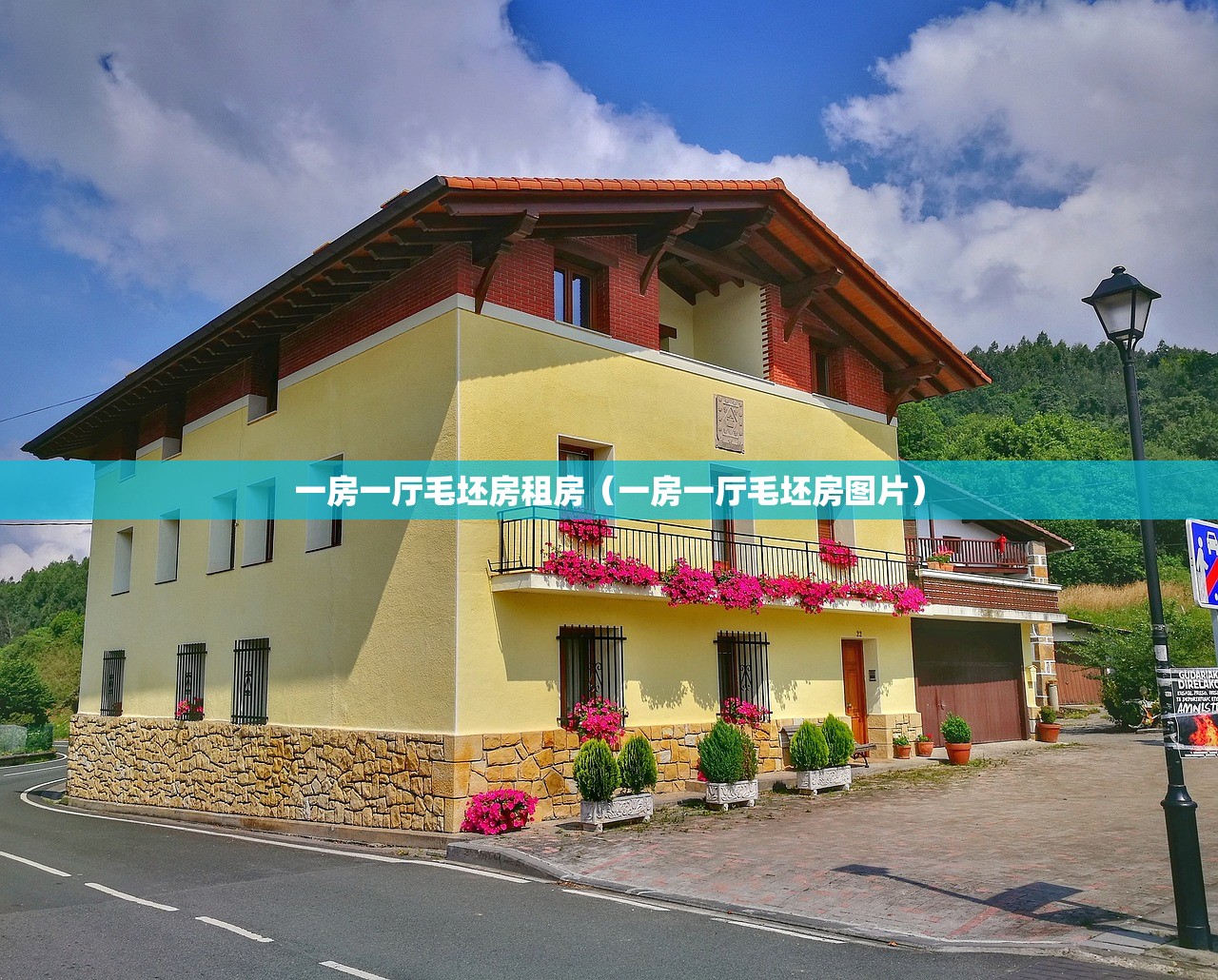 一房一厅毛坯房租房(一房一厅毛坯房图片) 一房一厅毛坯房租房(一房一厅毛坯房图片)
