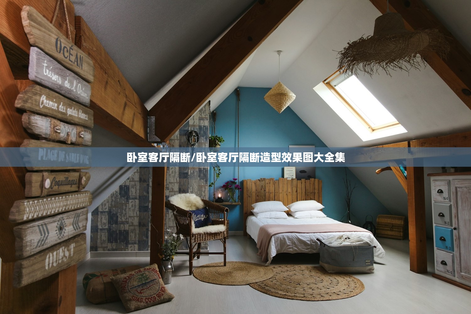 卧室客厅隔断/卧室客厅隔断造型效果图大全集