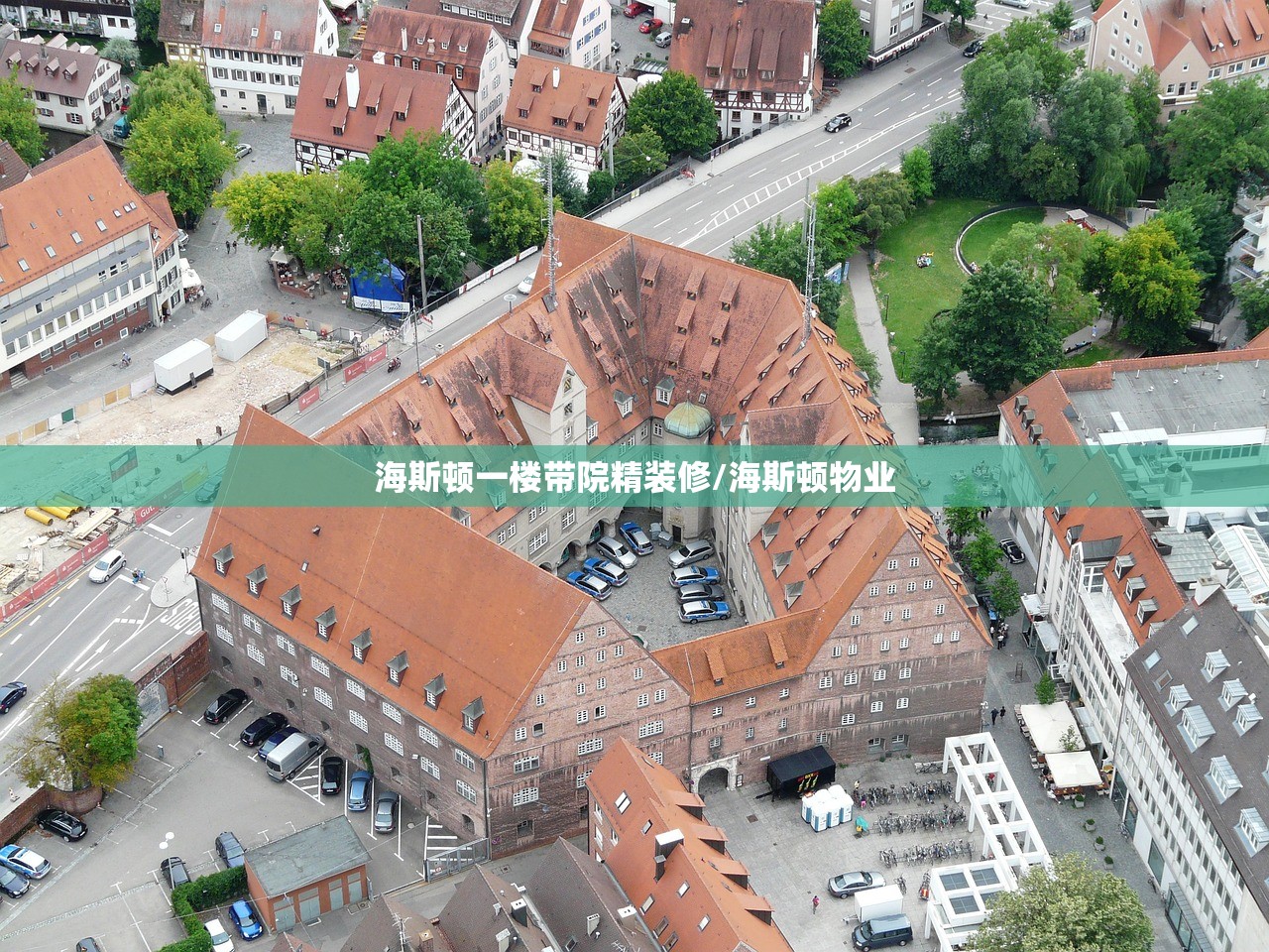 海斯顿一楼带院精装修/海斯顿物业 海斯顿一楼带院精装修/海斯顿物业