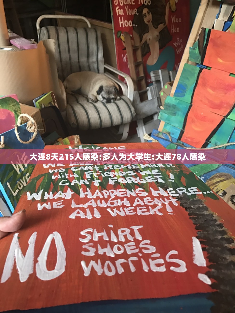 大连8天215人感染:多人为大学生:大连78人感染 大连8天215人感染:多人为大学生:大连78人感染