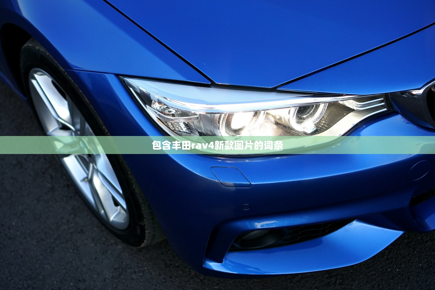 包含丰田rav4新款图片的词条 包含丰田rav4新款图片的词条